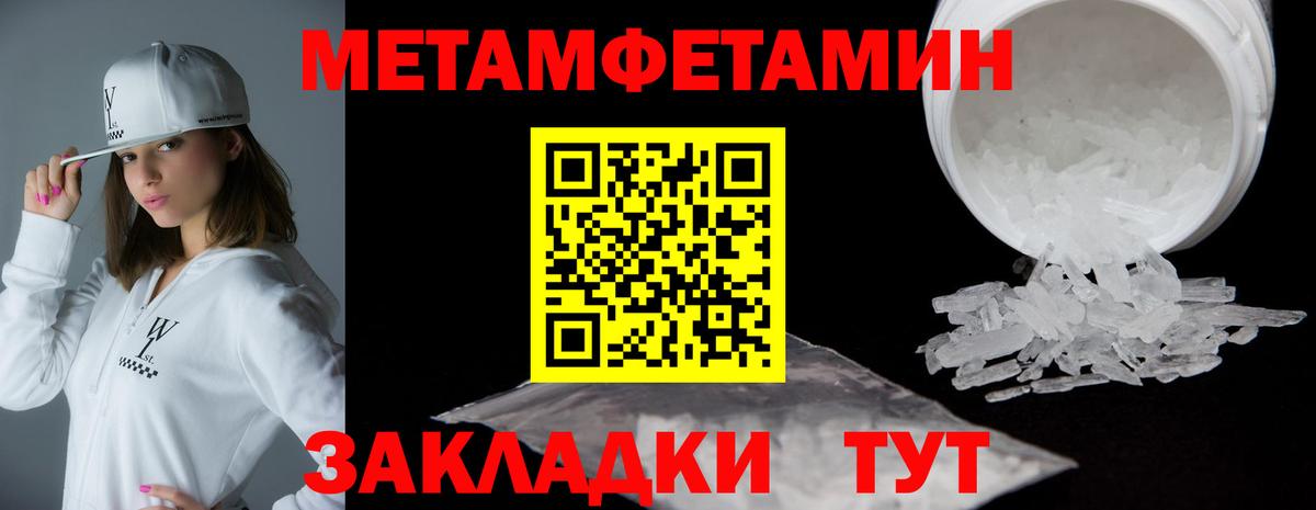 OMG ссылка  сайты даркнета Telegram  АМФЕТАМИН  Вход с VPN  Свободный  АМФЕТАМИН 98%  Amphetamine 