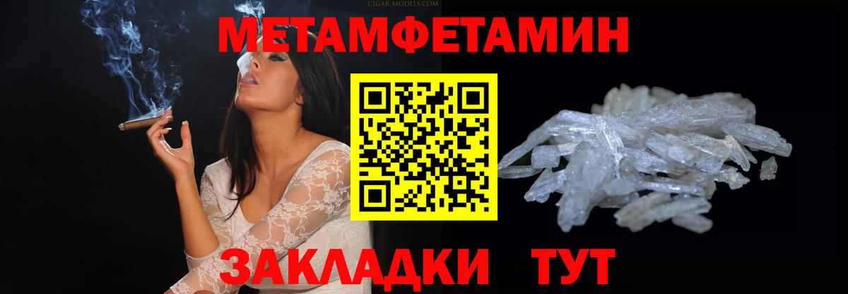 АМФЕТАМИН 98% Свободный