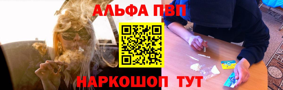 Alpha-PVP Crystall  Вход с VPN  Свободный  A PVP крисы CK 