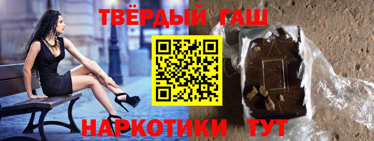 Свободный  Гашиш Изолятор  Вход с VPN  Гашиш ice o lator 
