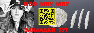 первитин Можайск