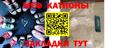 СК Мариинск
