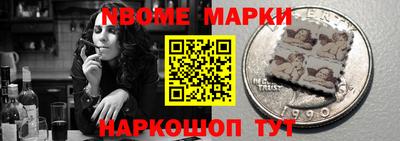 СК Мариинск