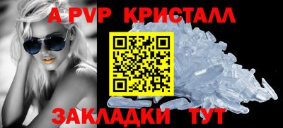 первитин Можайск