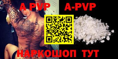 кокаин VHQ Малгобек