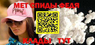 первитин Можайск