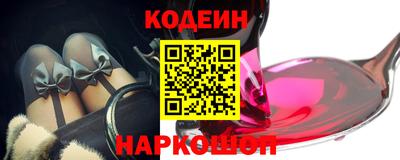 первитин Можайск