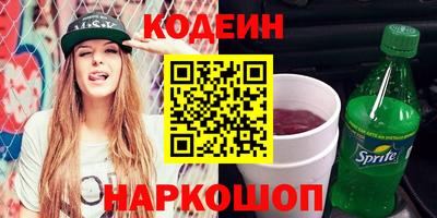 первитин Можайск