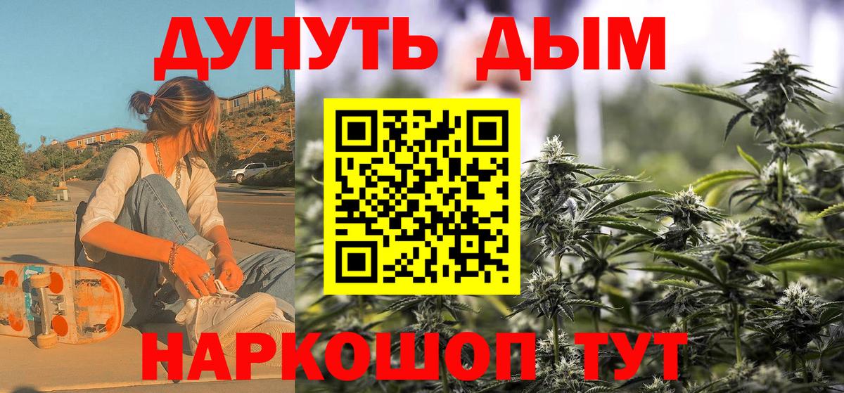 Бошки марихуана марихуана Свободный